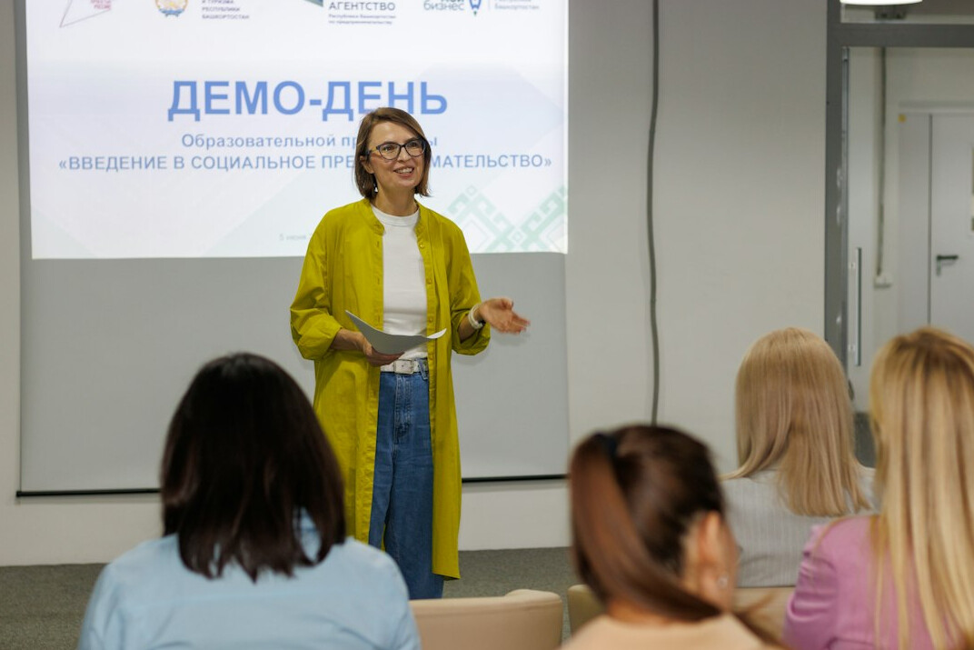 professional development workshop